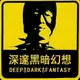 逆战英豪