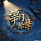 用户68421175的头像-zibll子比社区