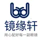 老刘