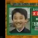 教皇樣