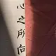 gravatar头像