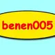 benen005