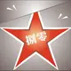 等待思索