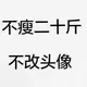 lgl168888的头像-zibll子比社区