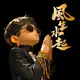 墨宇子的头像-zibll子比社区