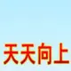 klichd的头像-zibll子比社区