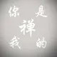 yunxiao2022的头像-zibll子比社区