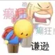 552075110的头像-zibll子比社区