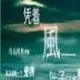 幸福的瞬间