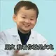 胖娃杀手