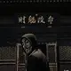 k485510948的头像-菜鸟论坛