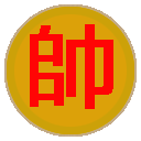 中国象棋在线玩-支持免费在线对战/人机对战,并且内含360关残棋闯关象棋