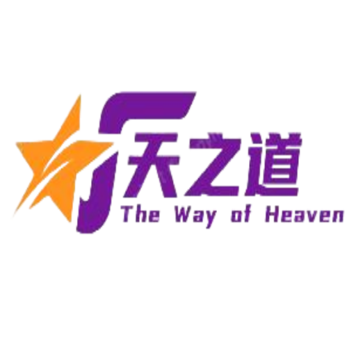 天之道创业网源码项目工具脚本副业素材程序