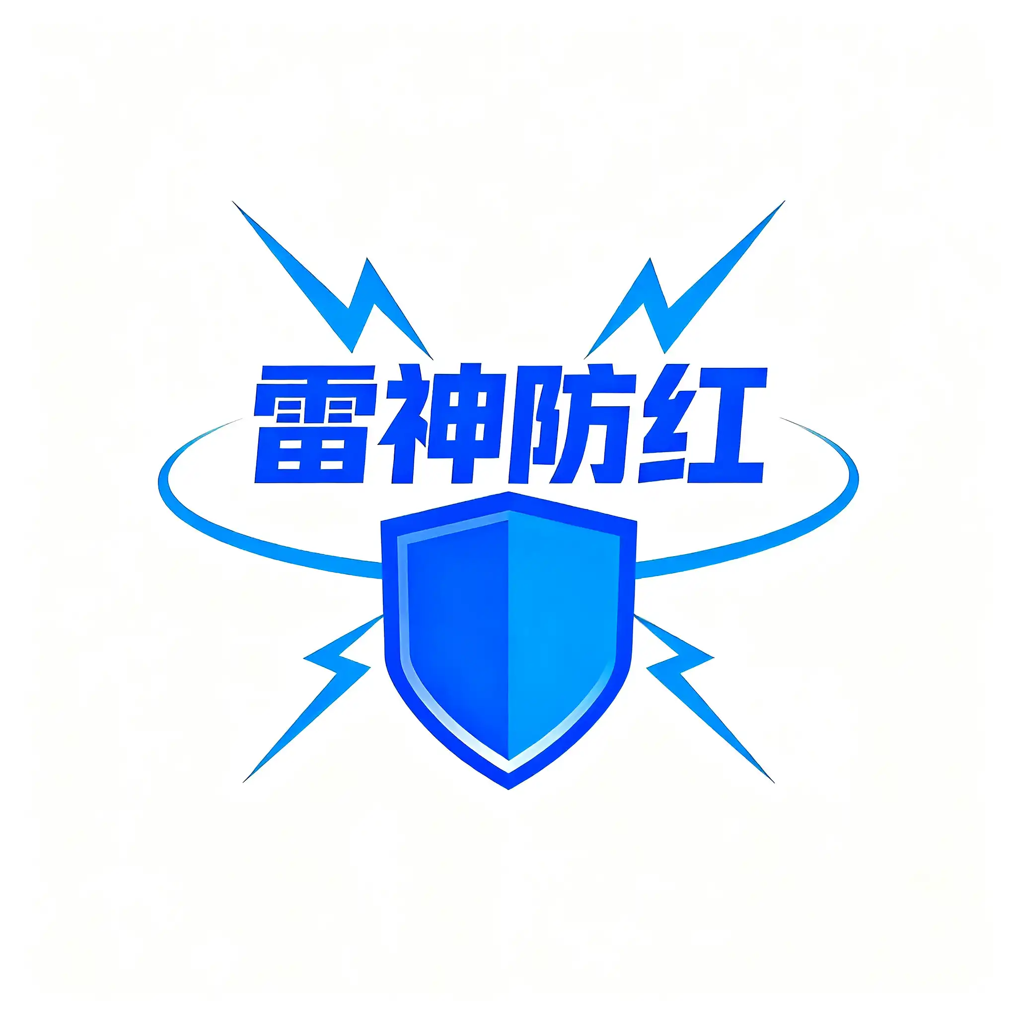 下雪天域名防红系统